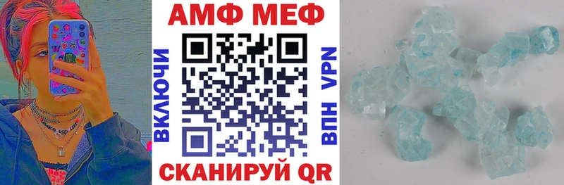 купить наркоту  Борзя  Amphetamine 97% 