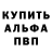 Амфетамин 98% tmyronyk 16