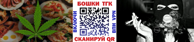 Еда ТГК конопля  Борзя 
