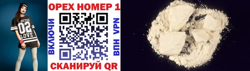 гидра рабочий сайт  Борзя  Cocaine Перу 