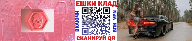 Экстази 99%  Борзя 