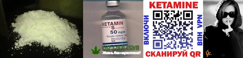 Кетамин ketamine  MEGA tor  Борзя 
