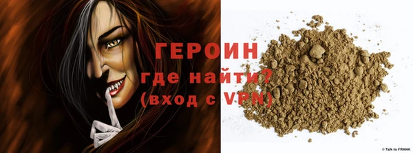 амфетамин Богородск