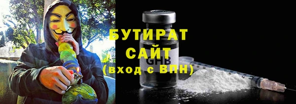 амфетамин Богородск