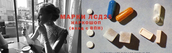 синтетический гашиш Волоколамск