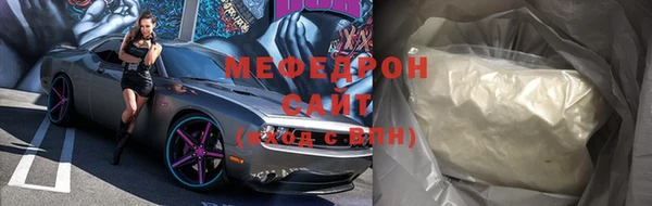 амфетамин Богородск