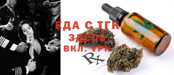 круглые Богданович