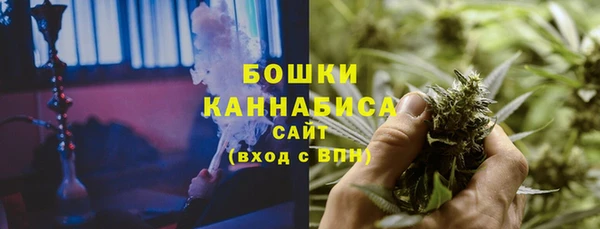 марихуана Балахна
