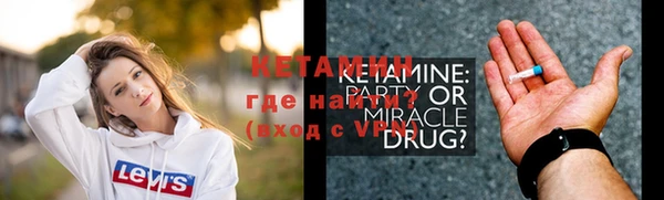 марихуана Балахна