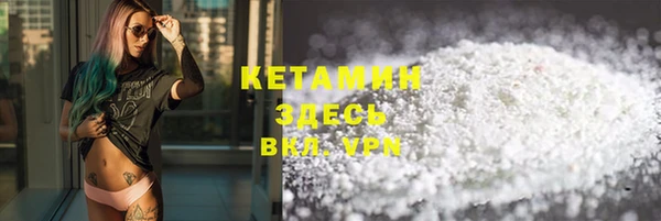 марихуана Балахна