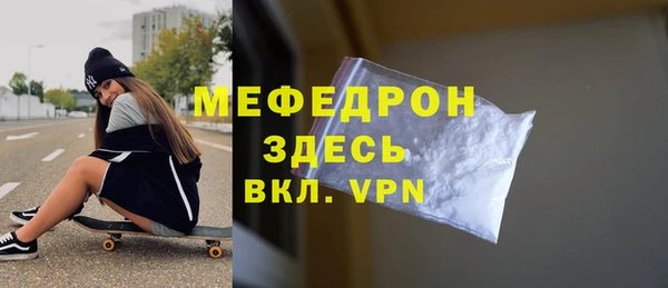 метамфетамин Балабаново