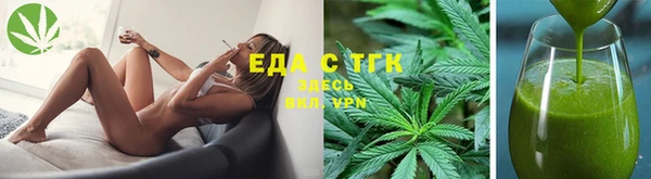 амфетамин Богородск