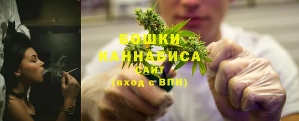 амфетамин Богородск