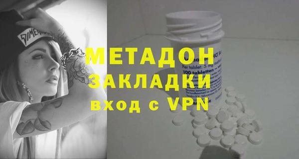 первитин Магас