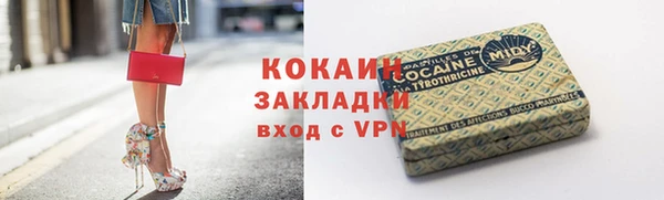 амфетамин Богородск