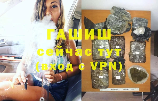 амфетамин Богородск