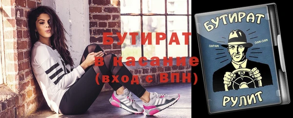 марихуана Балахна