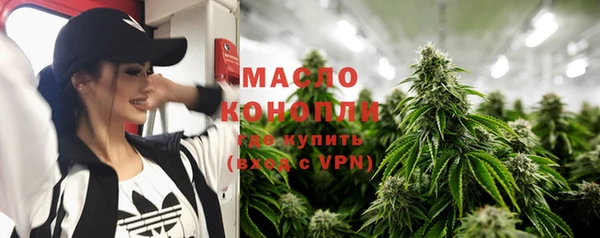 амфетамин Богородск