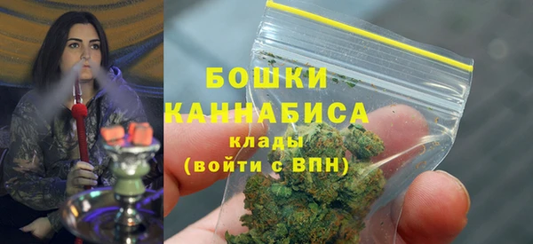 амфетамин Богородск