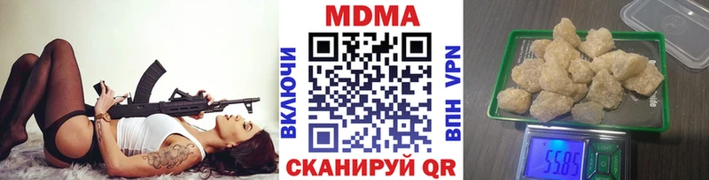 MDMA кристаллы  omg   Борзя 