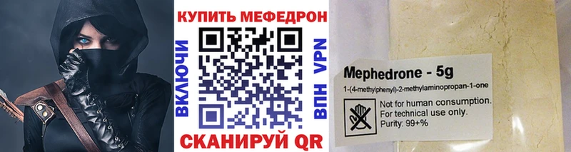 МЕФ 4 MMC  Борзя 