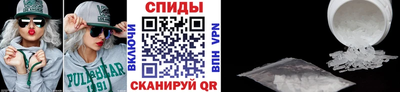 Первитин пудра MEGA вход Борзя купить закладку
