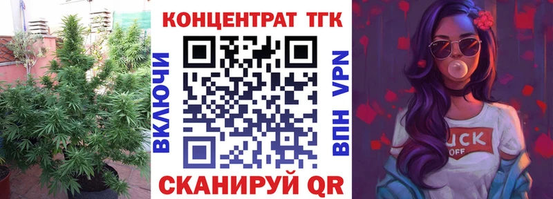 продажа наркотиков  Борзя  hydra вход  Дистиллят ТГК вейп с тгк 