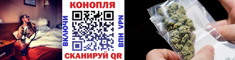 Бошки Шишки THC 21%  blacksprut как зайти  Борзя 